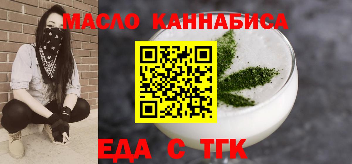 Глазов  Canna-Cookies конопля  Вход с VPN 