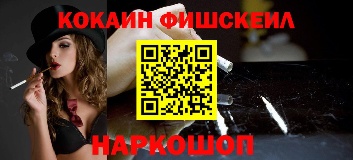 КОКАИН 98% Глазов