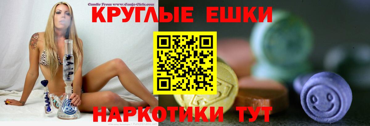 Ecstasy  ЭКСТАЗИ Cube  Вход с VPN  Глазов 