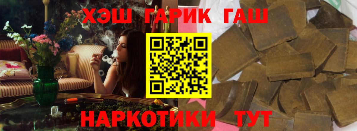 Глазов  купить наркотики сайты  Вход с VPN  ГАШ Изолятор 