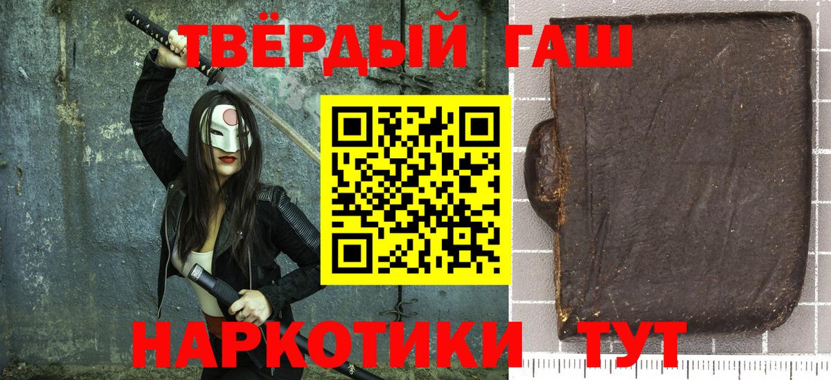 ГАШ гашик Глазов