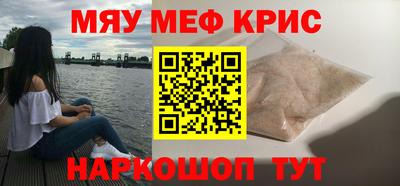 индика Жуковский