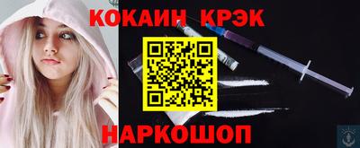 индика Жуковский