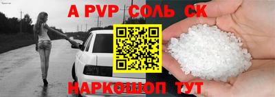 гидропоника Заводоуковск