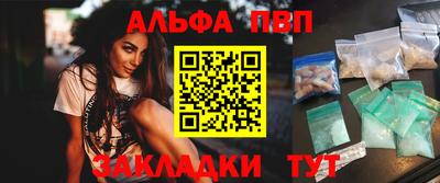 марихуана Заволжье