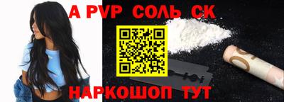 первитин Донецк