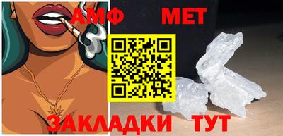 первитин Донецк