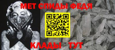 первитин Донецк