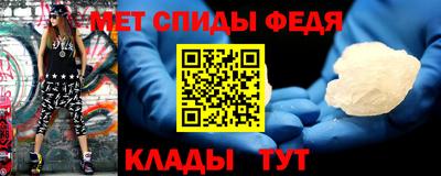 скорость Донской