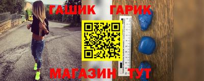 марихуана Заволжье