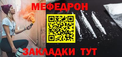 индика Жуковский