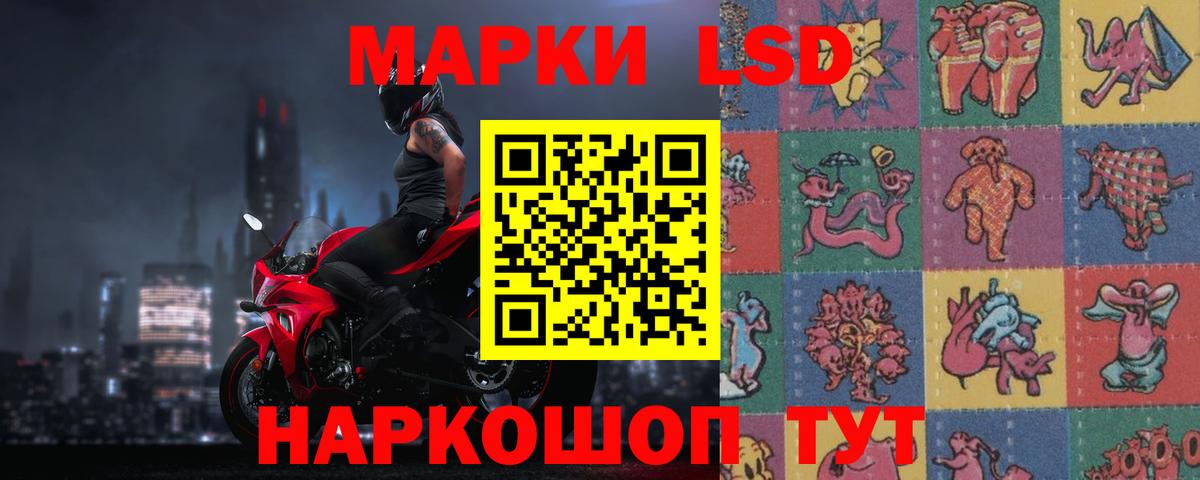 ЛСД экстази ecstasy  Вход с VPN  Глазов  LSD-25 экстази кислота 