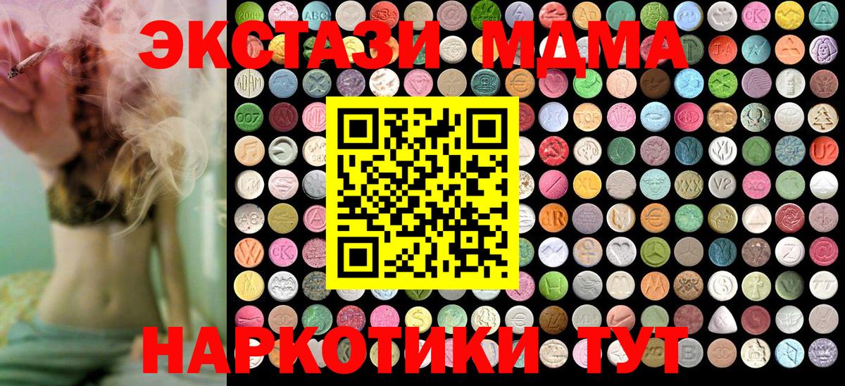 MDMA VHQ Глазов