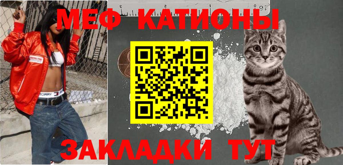 МЕФ  Глазов